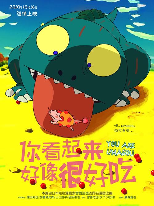 定制摩尔多瓦护照扫描件
